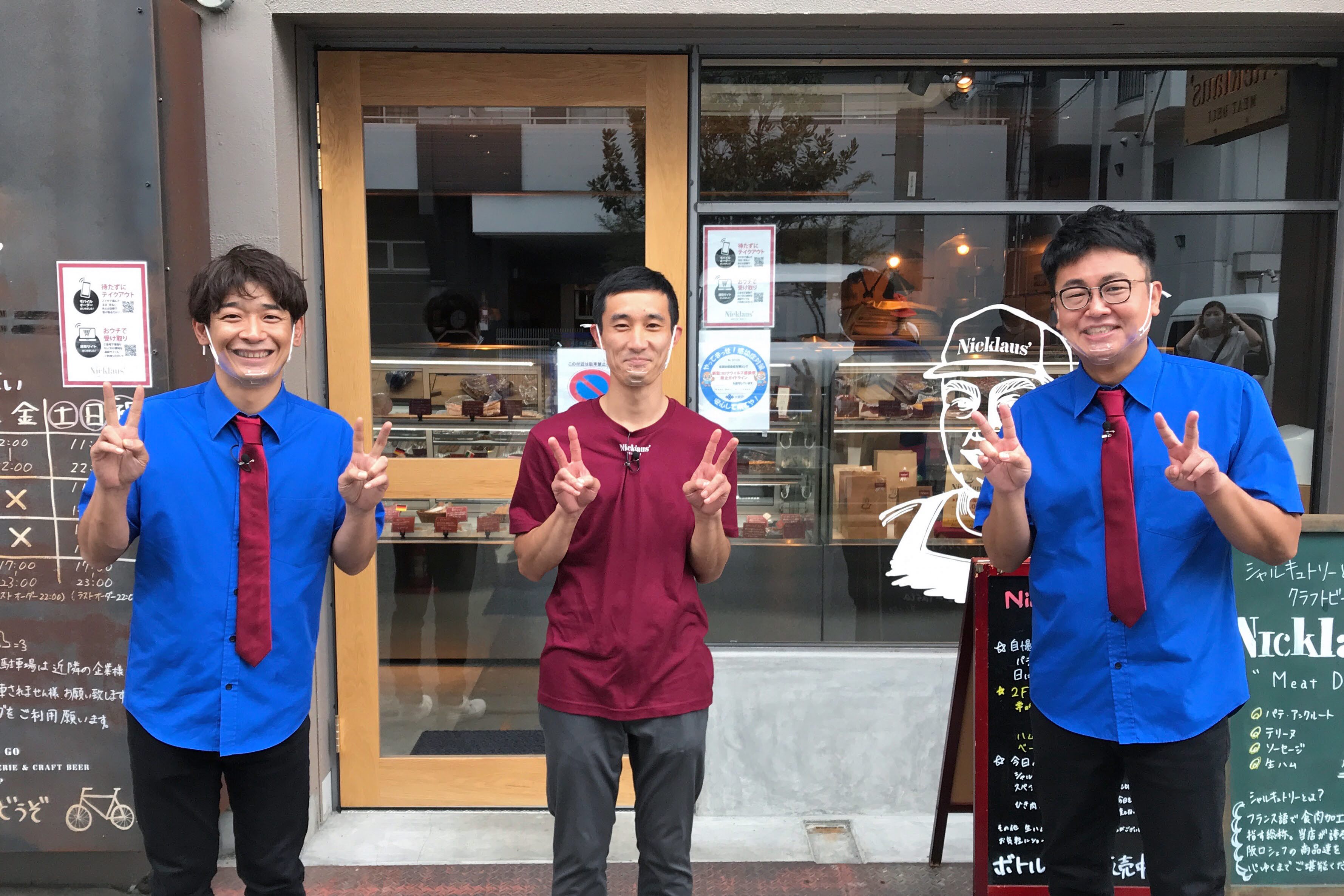 関西テレビ「よ～いドン！」の“スゴ腕ワーカー”でシャルキュティエ阪口が紹介されました。｜お知らせ｜食品加工機械 食肉