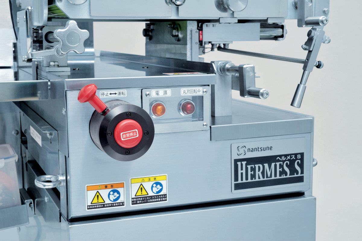 Photo: NAS-330S Hermes S