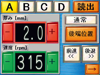 Photo: BOON-360ECⅡ Ares Ⅱ