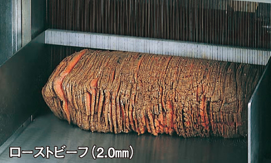 写真:HS-360 ローストビーフ