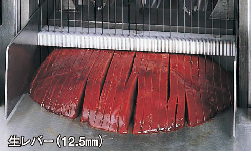 写真:HS-360 生レバー