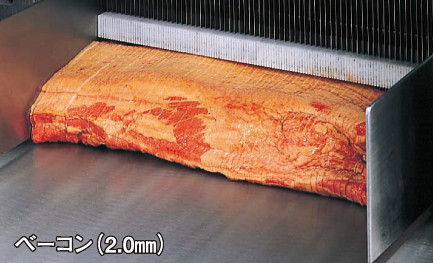 写真:HS-360 ベーコン