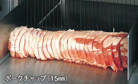 写真:HS-360 ポークチャップ