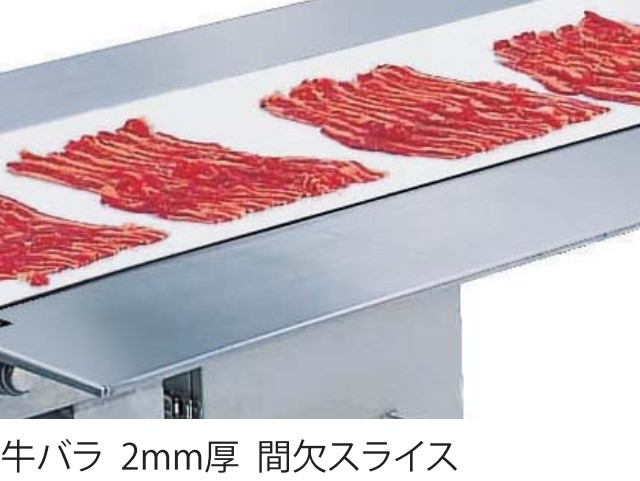 写真:NS-200 使用例