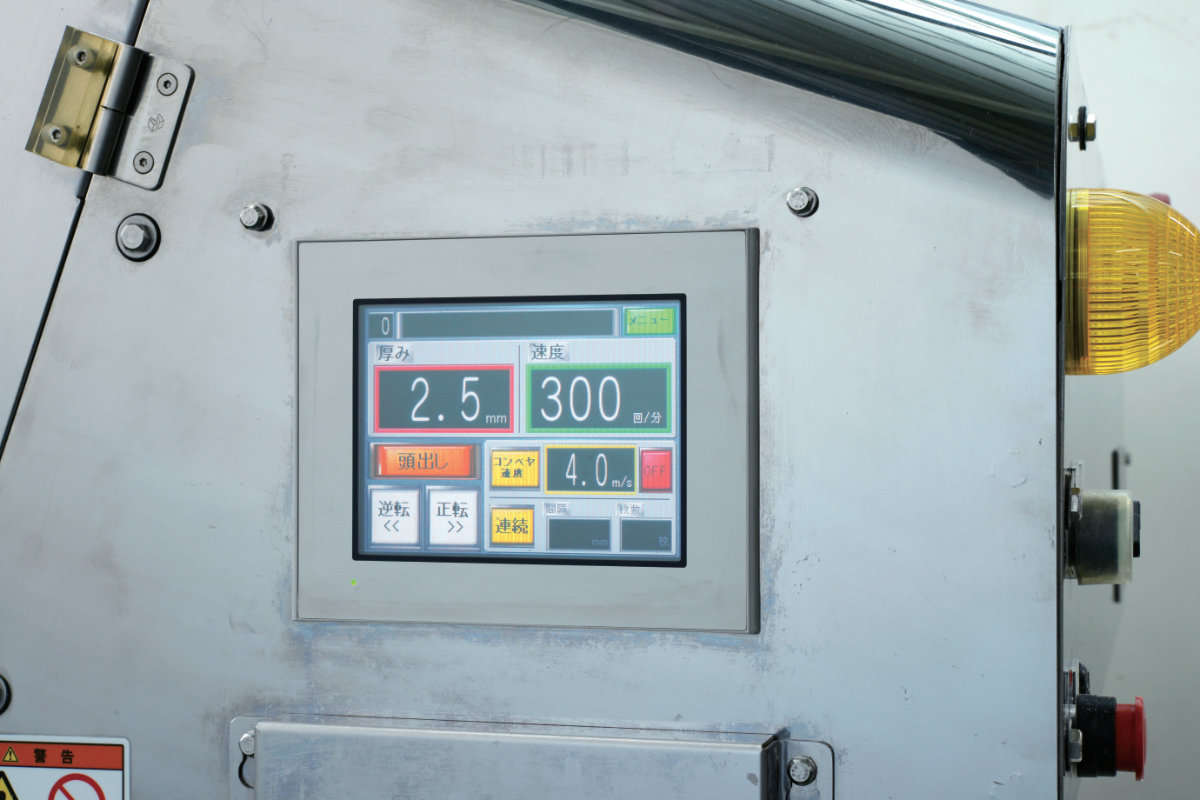 写真:NUS-300II ジュピターⅡ