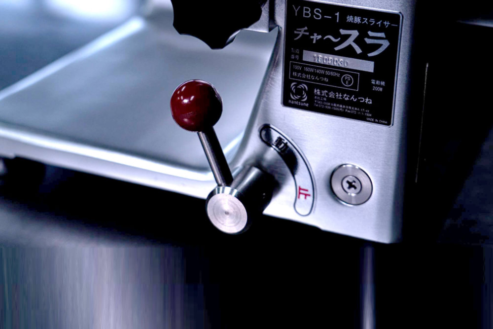 Photo: YBS-1 cha-sura