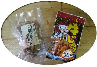 <広島県以外ではなかなか手に入らない、知る人ぞ知る「広島の珍味!せんじがら」>