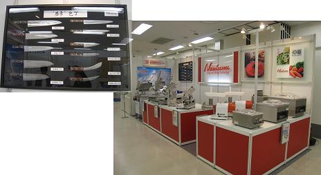 焼肉ビジネスフェア なんつねブース内では、スライサー、包丁、ミンチ機などを展示
