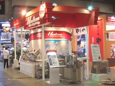 なんつねFOOMAに出展!