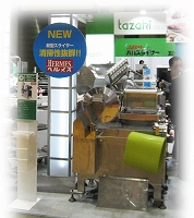 FOOMA JAPAN 2010 国際食品工業展 ミートスライサー ヘルメス