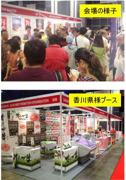 シンガポール Oishii JAPAN 2014 会場の様子 香川県様のブース