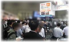 東京ビッグサイトにて開催されたFOOMA JAPAN 2015