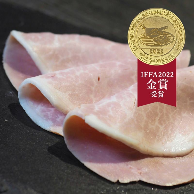 金時豚のホワイトボンレスハム