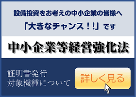 証明書発行機種