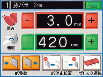 写真：BOON-360SPⅡ ポセイドンⅡ 使用例