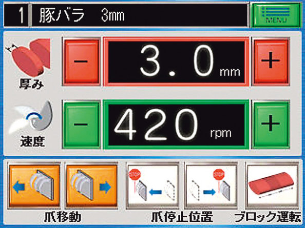 写真：BOON-360SPⅡ ポセイドンⅡ