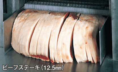 写真：HS-360 使用例
