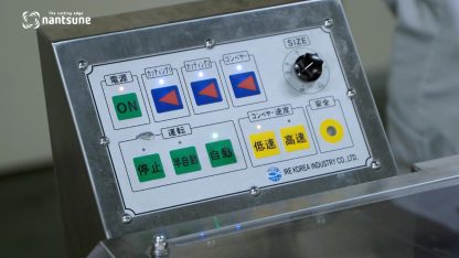 写真：IKSC-300