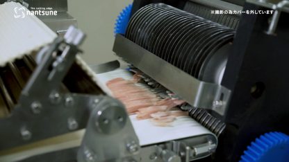 写真：IKSC-300