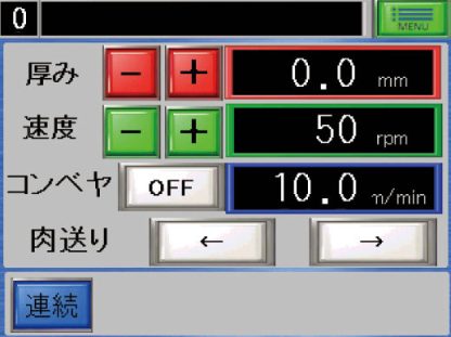 写真：NS-330 クロノスⅡ