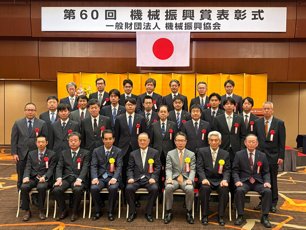 FOOMA Award 2025 優秀賞